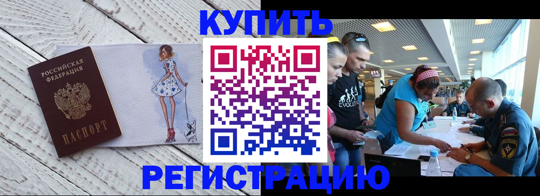 пропишу в квартире в Вяземском