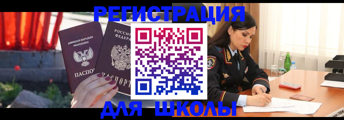 временная регистрация надежно в Вяземском